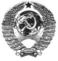 ГОСТ 103-76